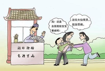 封建迷信有哪些|如何区分民俗与封建迷信？学者：二者有很大区别